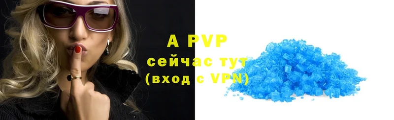 A-PVP крисы CK  Каменск-Шахтинский 